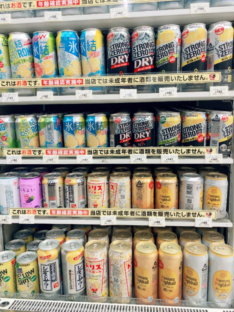 ストロング系アルコール度数9 缶は危険 ウェルビーイングクリニック
